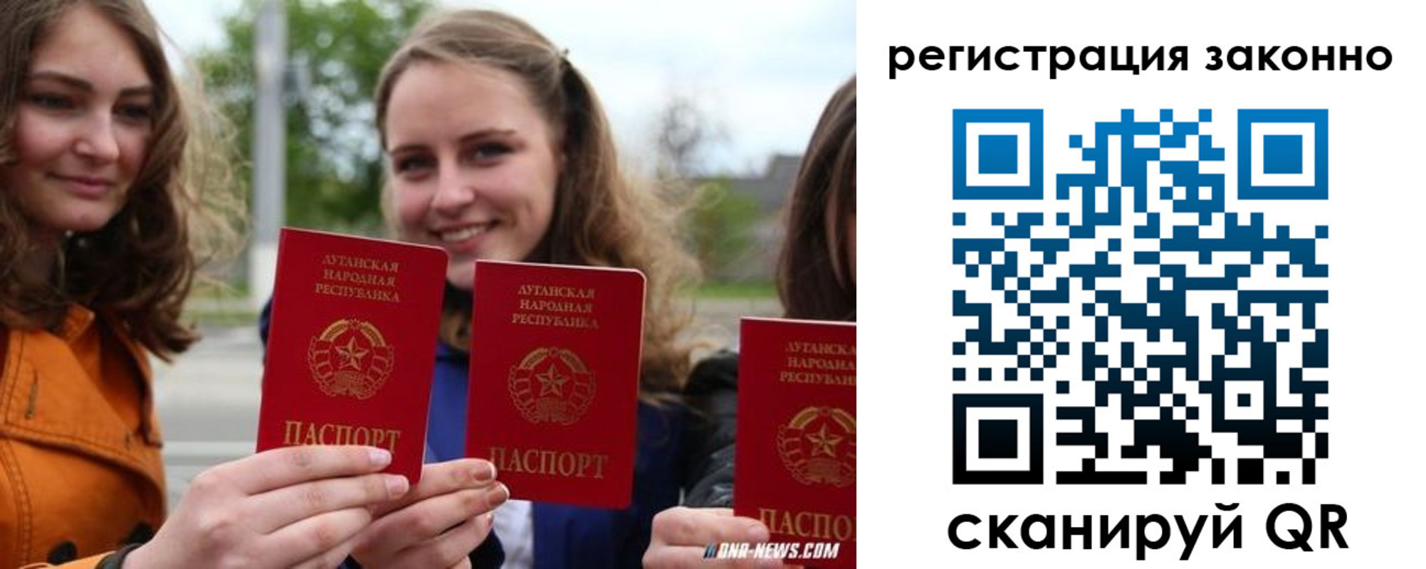 временная регистрация адрес в Балее