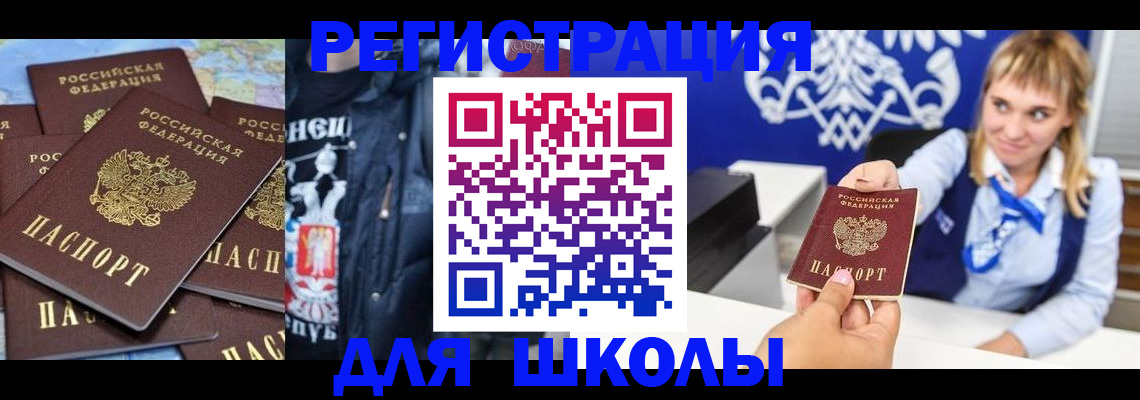 пропишу в квартире в Балее