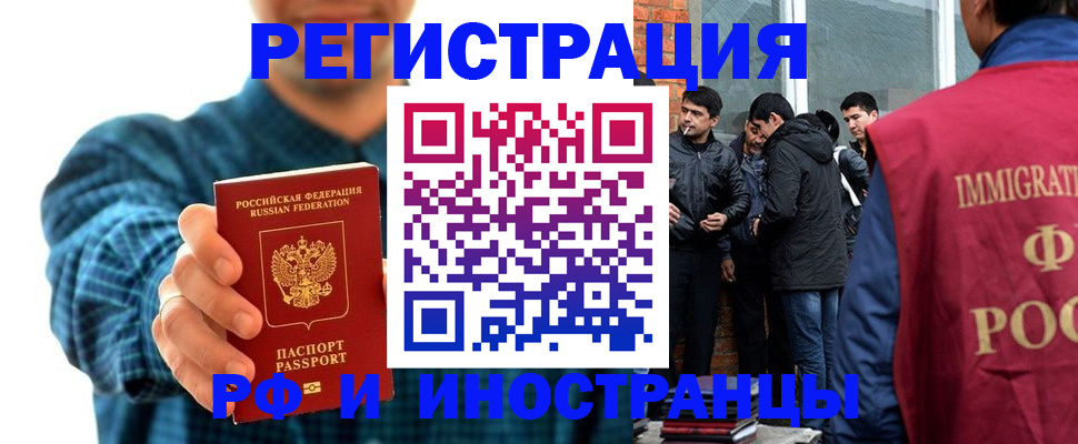 пропишу в квартире в Балее